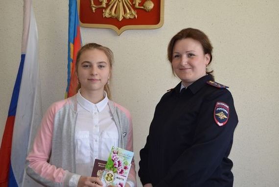 прописка в Тарко
